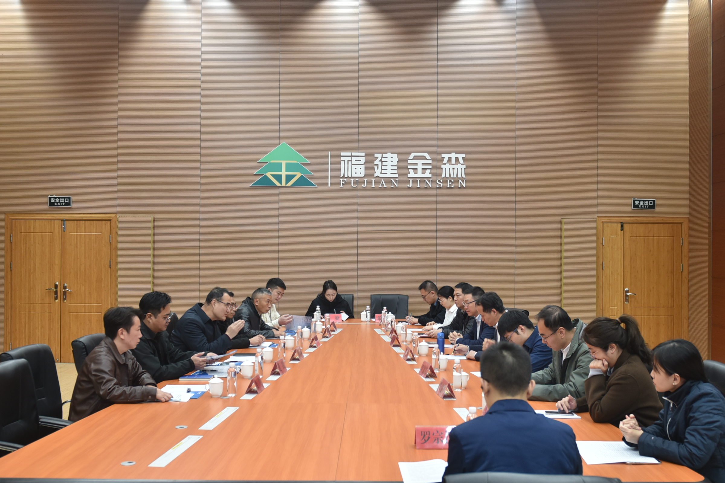 強強聯手 共謀綠色發展藍圖 國網綜能福建公司至福建金森開展交流合作