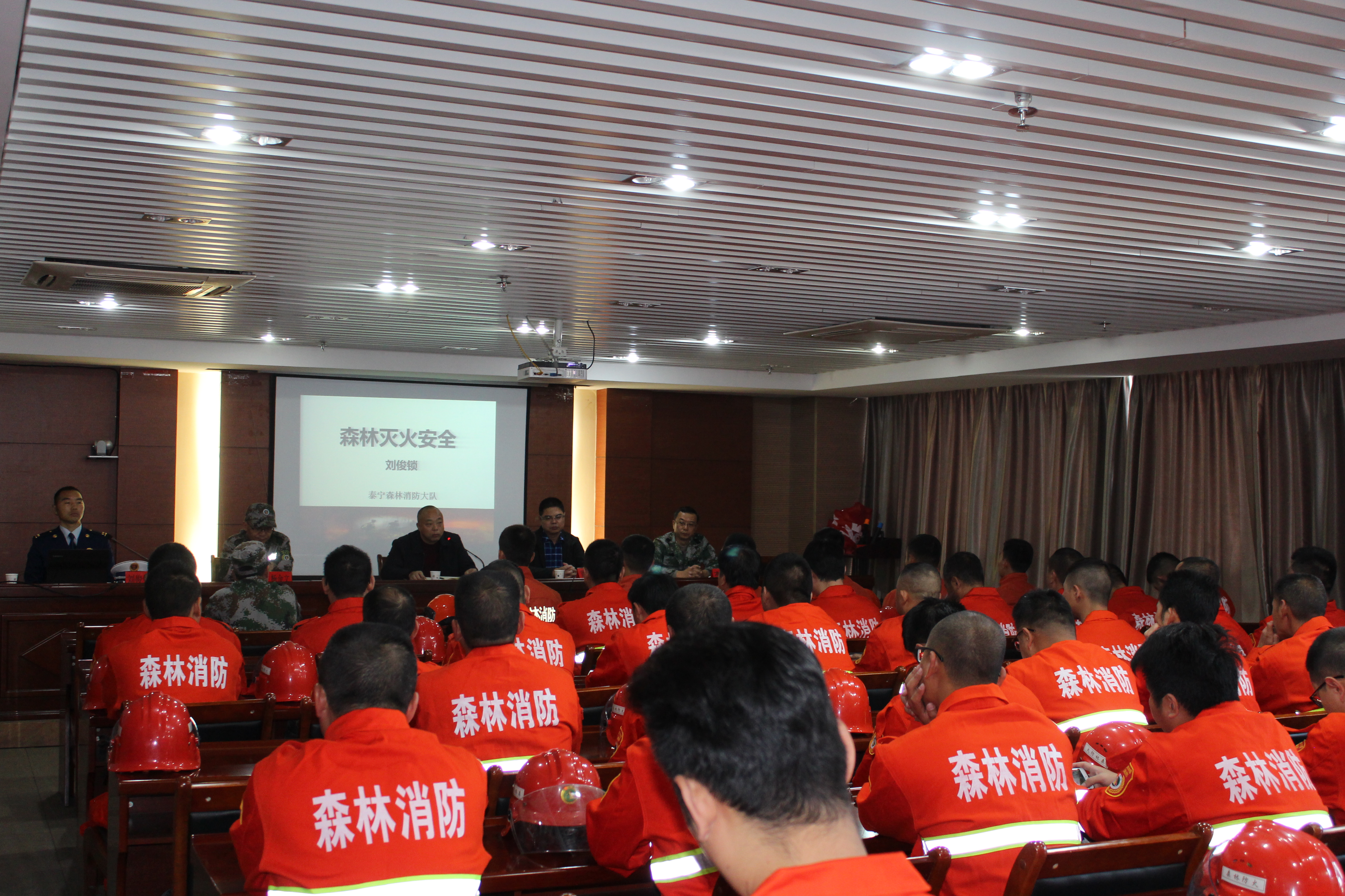 干好每一天|福建金森開展森林防火業務培訓及防火演練 干好每一天|福建金森開展森林防火業務培訓及防火演練