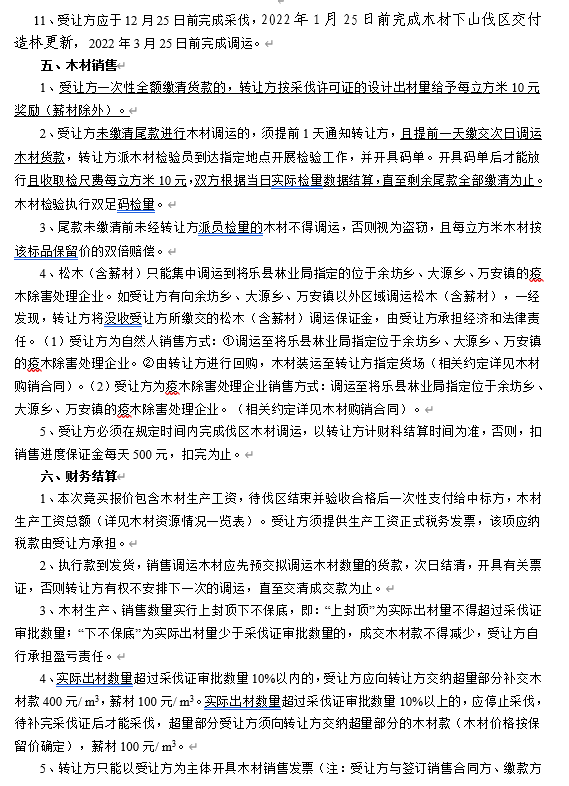 1634371307682534.png image.png