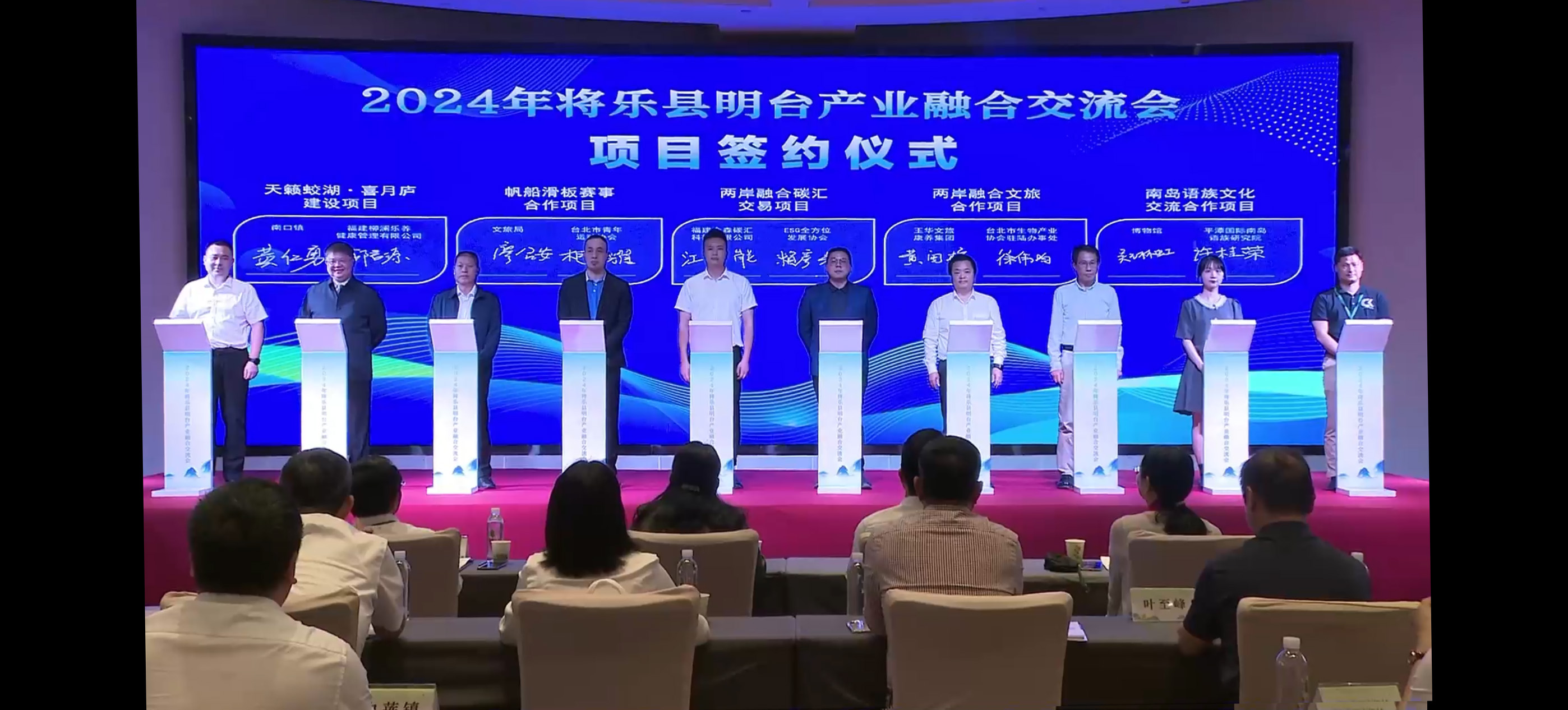 福建金森與ESG全方位發展協會攜手促進綠色低碳發展 福建金森與ESG全方位發展協會攜手促進綠色低碳發展