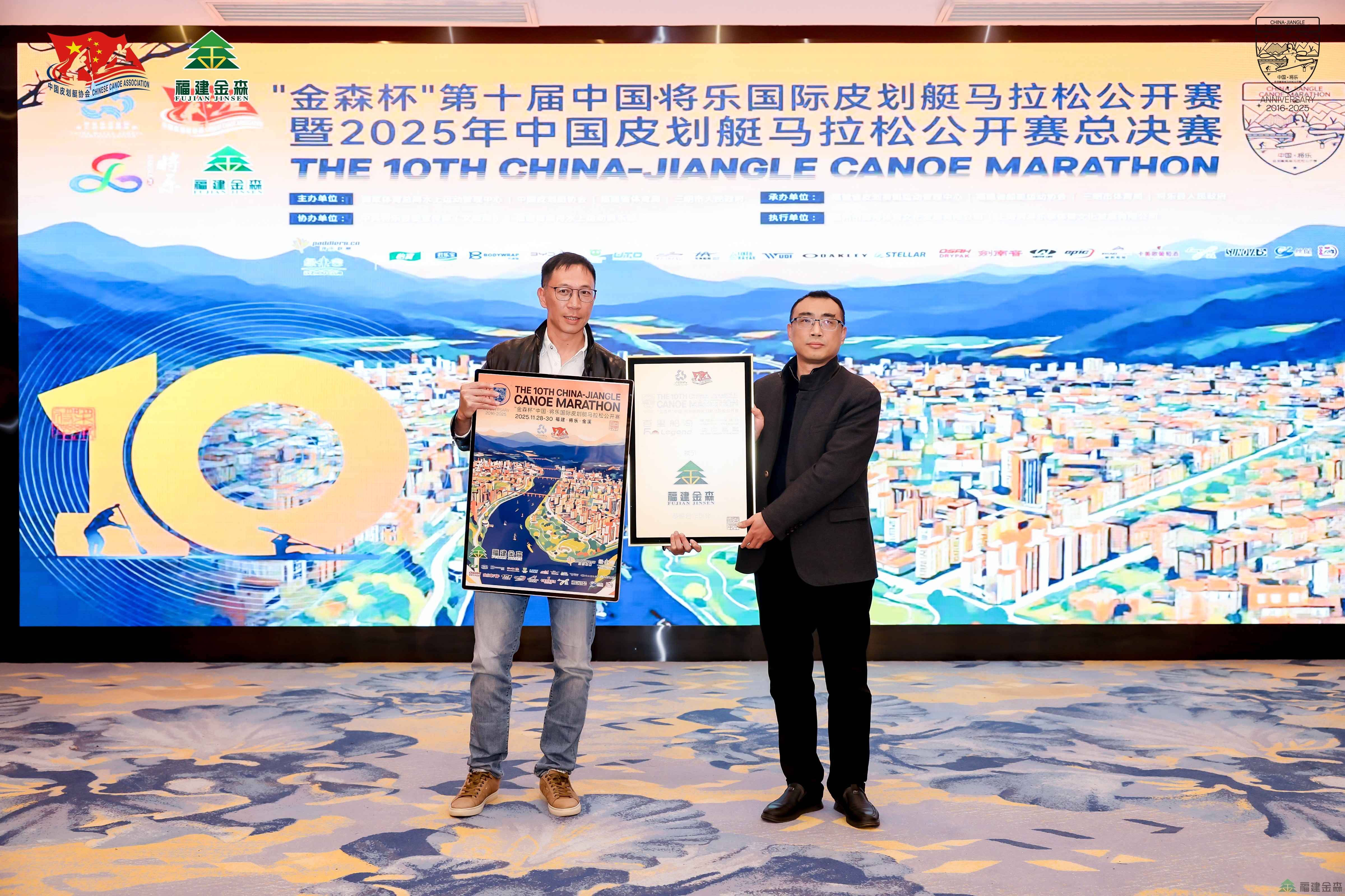 “金森杯”皮劃艇公開賽圓滿收官， 百噸碳票打造“零碳賽事”新標桿