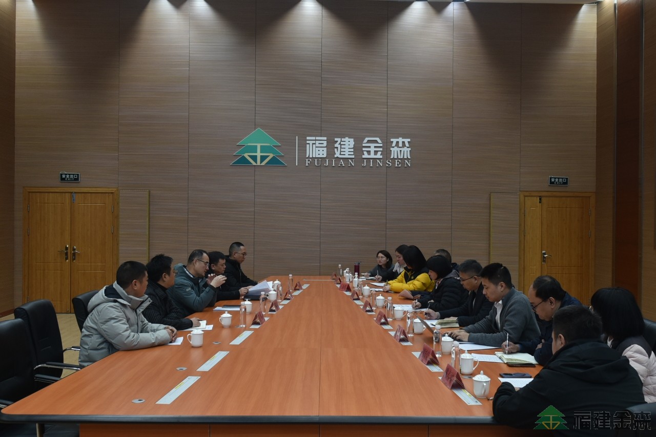 綠色發(fā)展 雙向賦能 華峰華錦有限公司至 福建金森開展交流合作